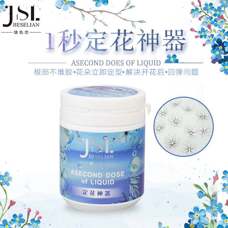 Grafting eyelash tool for one second flowering styled cotton sheet Divine Flowering Set Flower Type 30 Sheet Clothing Cosmetic Aid