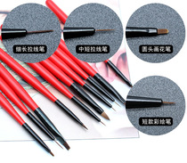 Beauty A tool suit 10 Mei-A pen full set point drill painted pen phototherapy painting pen wire pen paimmy pen brush