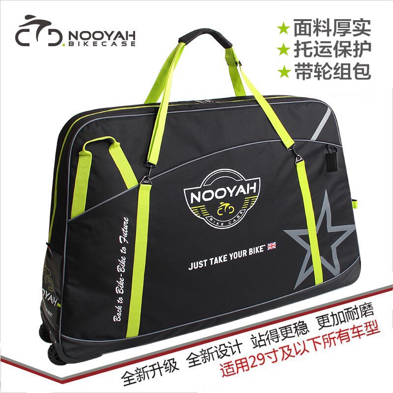Nooyah Upgraded Model Mountain Bike Road Bike Bicycle Loading and Packing Box for Whole Bike Airline Shipping Packaging Nooyah Upgraded Model Mountain Bike Road Bike Bicycle Loading and Packing Box for Whole Bike Airline Shipping Packaging