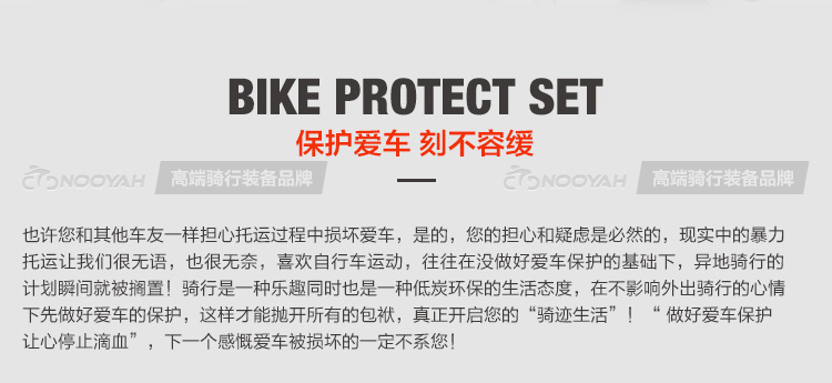 Sacoche pour vélo - Ref 2228807 Image 32