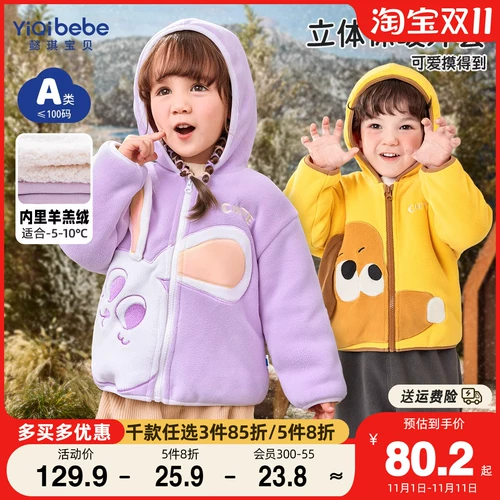 Детская зимняя утепленная куртка, пуховик для мальчиков, увеличенная толщина, детская одежда