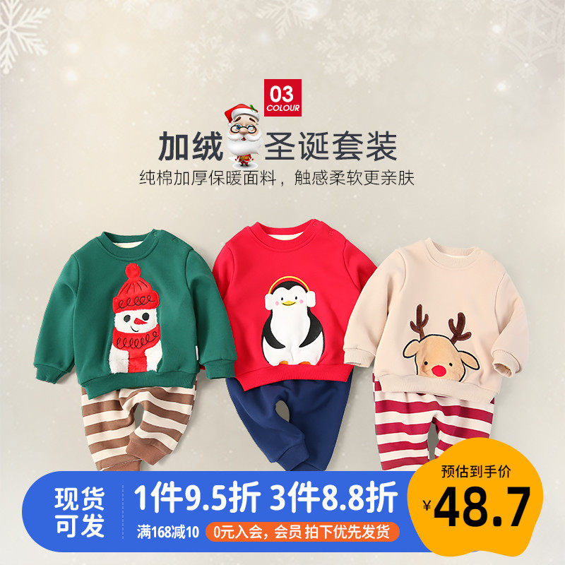 Baby Sweater suit winter new female infant and young children clothes thickened warm boybaby two pieces of plywood winter clothes