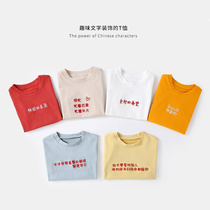 Baby summer Men cotton clothes summer