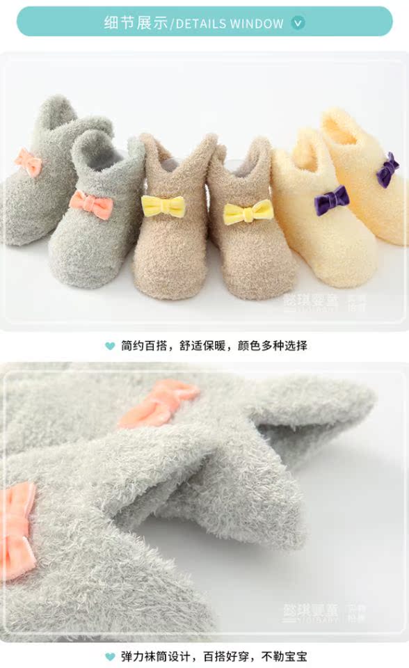 Vớ trẻ sơ sinh mùa đông cộng với nhung ấm sàn dày tất mềm đế dày vớ bé bé vớ mùa thu và mùa đông vớ chống trượt cho bé