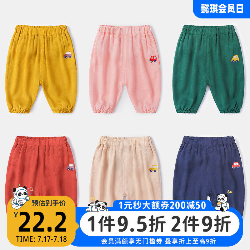 Baby Anti-mosquito Pants Child Summer Dress Newborn Summer Long Pants Boy Pants Thin breathable woman baby bunches pants