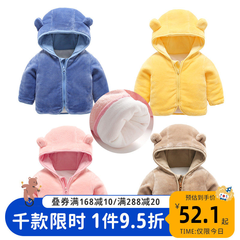 Baby clothes winter thickened girls' tops pure cotton baby coats autumn and winter boys and children's cotton coats winter clothes warm tide