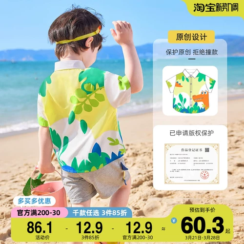 Летняя рубашка для мальчиков, детская футболка, летняя одежда, 1 лет, детская одежда, короткий рукав