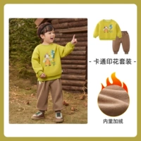 Осенний лист желтый+темно -коричневый