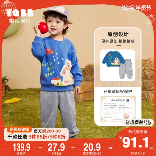 Комплект для мальчиков, детский лонгслив, комбинезон, детские штаны, детская осенняя толстовка, осенний, коллекция 2023