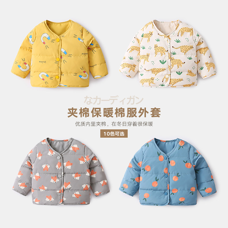 Infant down jacket autumn and winter baby baby cotton-padded warm coat male baby winter jacket light cardigan jacket