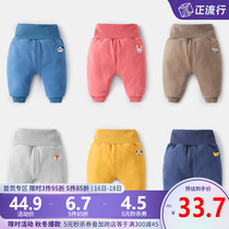 Baby big pp pants autumn and winter women baby high waist pants winter warm cotton pants mens baby butt pants winter pants