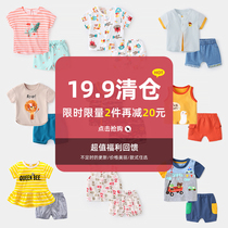 (Yiqi Welfare) 2 pieces minus 20 yuan summer T-shirt conjoined pants suit