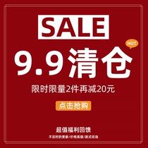 (Yiqi Welfare) 2 pieces minus 20 autumn and winter baby pants one-piece jacket