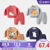 Baby suit spring and autumn baby clothes plus velvet sweater thick pants women autumn newborn autumn and winter two sets of men