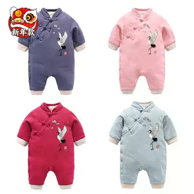 Net red baby clothes jumpsuit women 100 days Baby Cotton one-piece clothes 6820563769