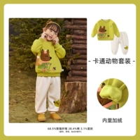 Осенний лист желтый+рис