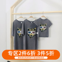 Parent-child baby T-shirt female summer newborn short-sleeved mother and child outfit 1 year old baby clothes male family three tops