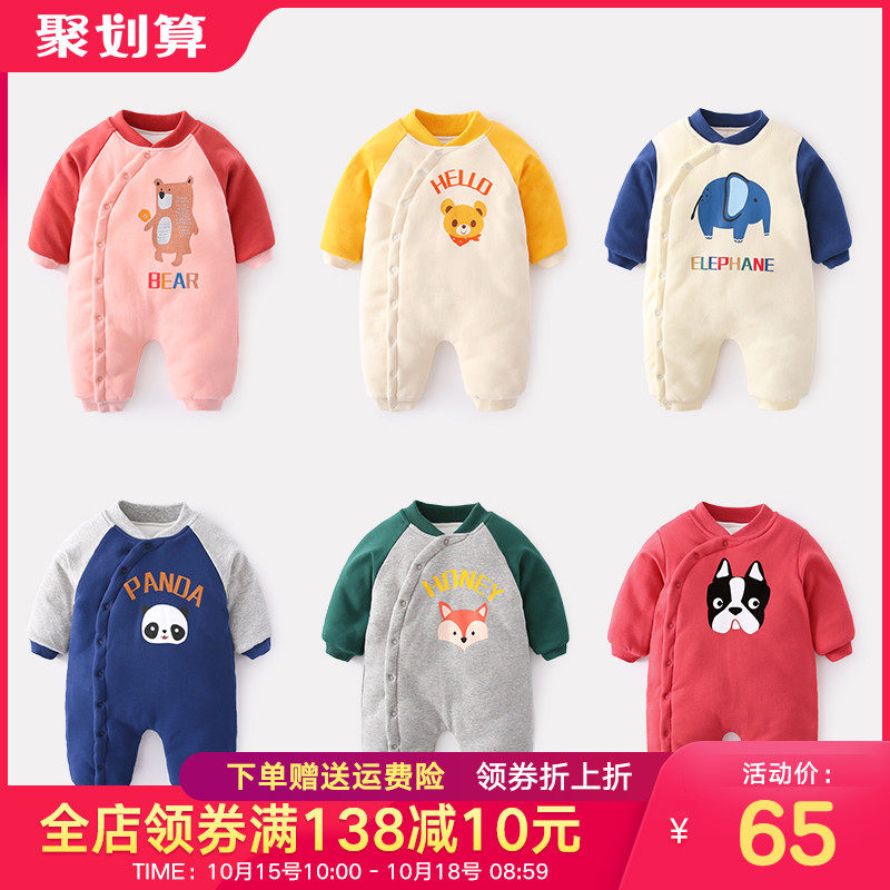 Baby clothes red cotton clothes 0 a 1 year old female baby winter clothes thick jumpsuit newborn men
