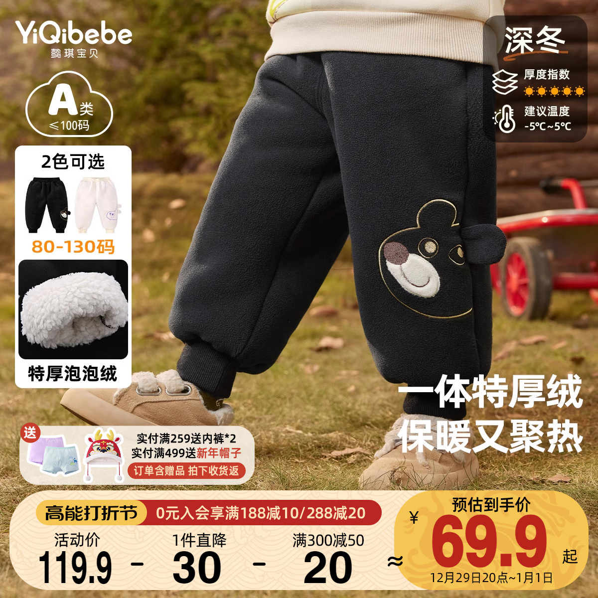 Children's pants winter baby thickened with suede pp pants girl's new warm pants winter style boy child clothing winter dress-Taobao