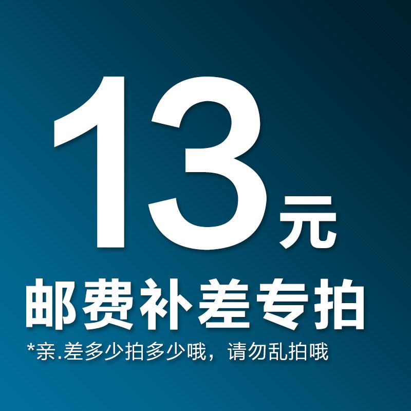 Shipping Hyperlink Special shot-Difference hyperlink