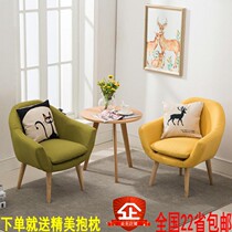 Nordic lazy sofa modern simple single living room sofa chair small apartment bedroom balcony creative leisure sofa
