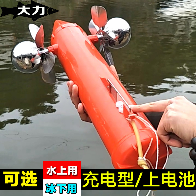 Lower net artifact water mouse water mouse water rope electric toad under ice