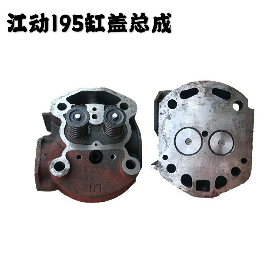 Jiangmotion Jianghuai Single-lever water-cooled diesel engine Jiang moves 195196 cylinder head assembly