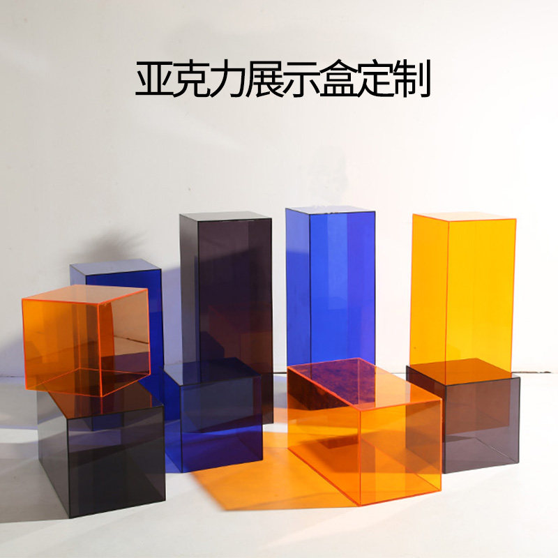 Color acrylic display case processing customized organic glass display shelf transparent shop window floor display table box