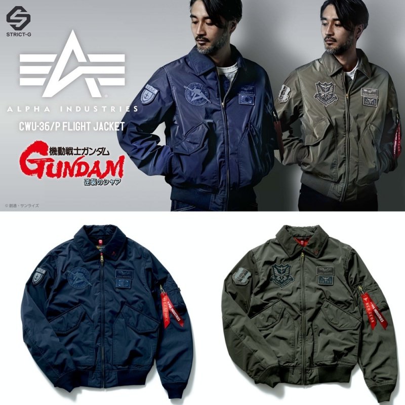 STRICT-G×ALPHA CWU-45/P 逆シャア5thルナ落下作戦モデル STRICT-G×ALPHA CWU-45/P 逆シャア5thルナ落下作戦モデル STRICT-G