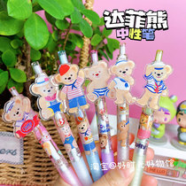 Darfi Bear Middle Sex Pen High Face Value Ins Teenage Girl Hearts Black Pen Cute Cute Cute Girl Students Press Limited Aqua Pen