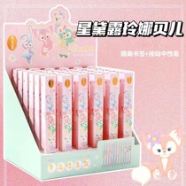 Star Della Lingna Belle Blind Box Pen High Face Value Black Pen Cartoon Teenage Girl Hearts Cute Cute Cute Girl Press The Middle Sex Pen