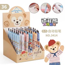 Darfi Bear Self-Moving Pencil Girls Ins High Face Value Teenage Girl Hearts 0 5 Cute Cute Germination Constant Core Automatic Pen