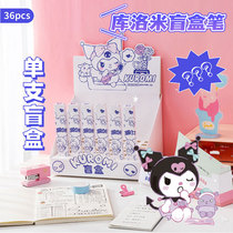 Culomi Blind Box Pen Jade Gui Dog Trio Lull Pen Beauty Letti by Animated Teen Hearts Cute High Face of Sex Pen