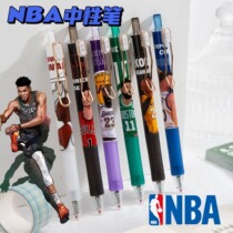 NBA middle sex pen basketball star Curry James high face value by moving black students exam qualifying pen