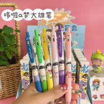 The Doxa A Dream Great Majestic by a mobile Cartoon Student Exam Limited Pen 0 5 Black Pen High Yan Value Cartoon Blind Box Pen