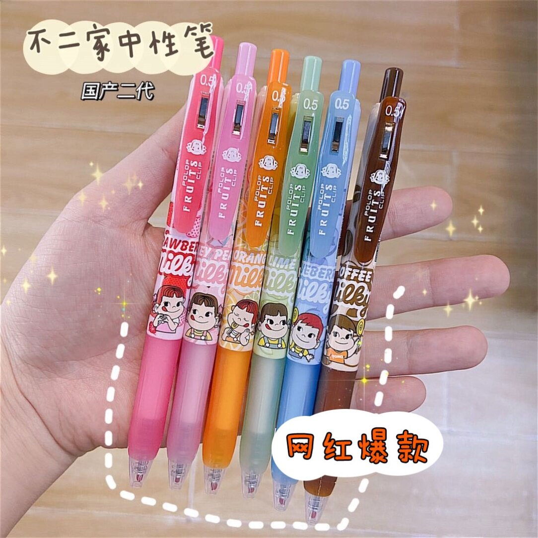 Not 2 qualified pens in pen 0-5mm water-based pen students with note notes Japan-ROK cute joint pen stationery