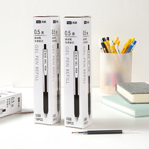 Refill according to motion speed dry and master fit Picachu wax pen small new flat tezebra JJ15 sub warhead 0 5 black core