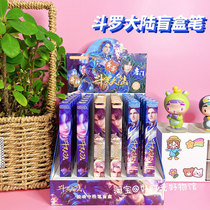 The Fighting Romana Blind Box Pen by Stroke Sex Pen Boys Exam with high face value Net Red Cartoon Black Pen Limited Pen