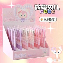 Lingna Belle automatic pencil stationery girl ins fairy gas high face value Girl heart 0 5 cute press automatic pen