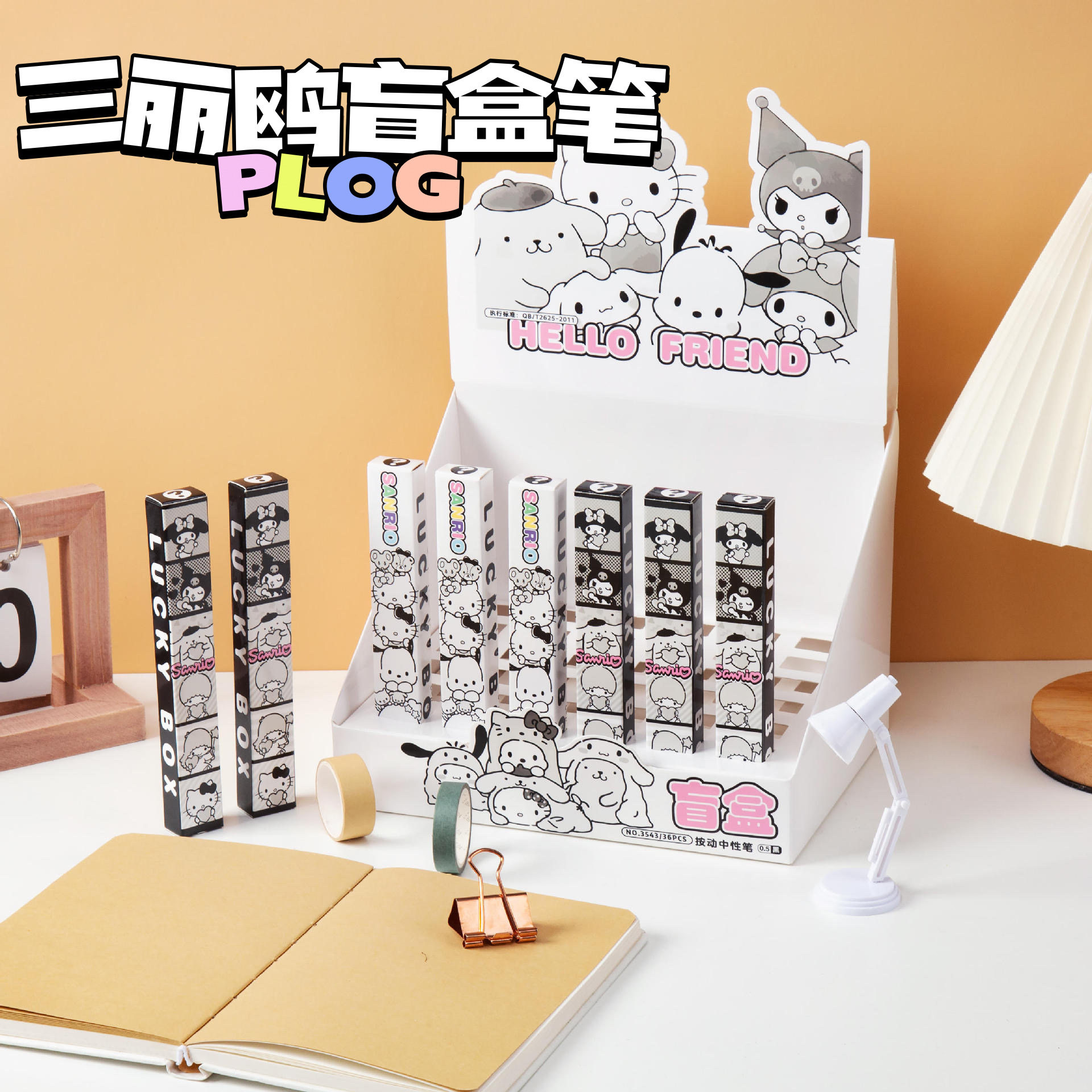 Three Lili Gull Blind Box Pen Jade Gui Dog Coulomie Pen Merlotti by Animated Teenage Girl with a cute and high face value black pen