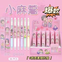 Small Hemp Potato Pen Blind Box Pen Cute Teenage Girl Hearts Students 0 5 Blackwater Pen Girl With Sex Pen In Motion High Face Value