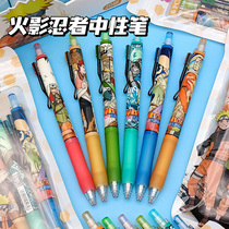 Fire Movie Ninja Sex Pen Boys press type black 0 5 high face value Cartoon Perimeter Student Stationery Limited Pen