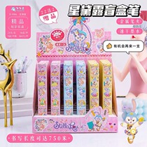 Star Delu Blind Box Pen Black Pen Press Type Ins High Face Value Cute Teenage Girl Heart Stationery Student Qualified Middle Pen