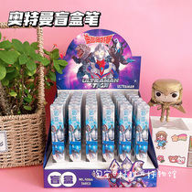 Ottman Blind Box Pen Guy Cartoon Qualified High Face Value Black Pen Stationery Students Use Press-Type Middle Pen