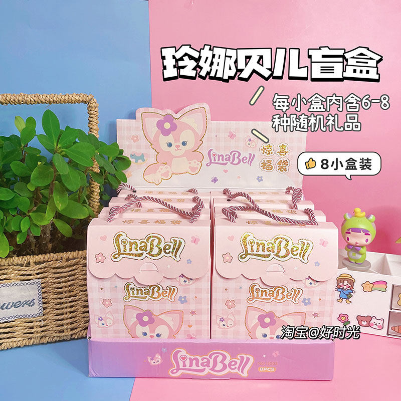 Lingna Belle Blind Box Pen Black Pen Press Action Ins High Face Value Cute Teenage Girl Heart Stationery Fubag Student Middle Sex Pen