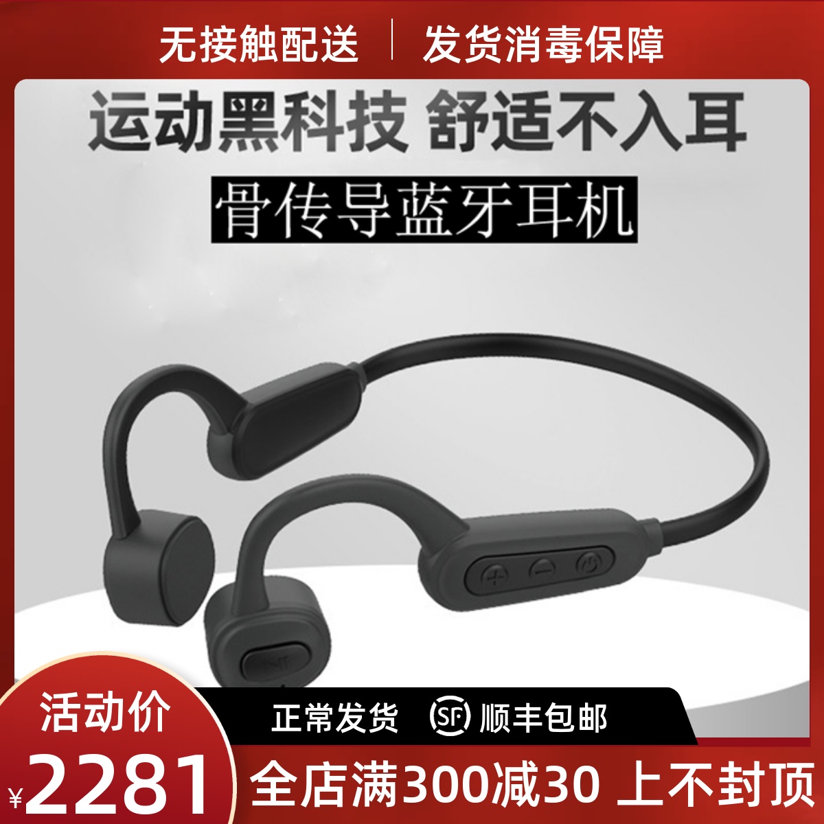 ESSONIO Bone Conduction Headset Sports Type Professional Waterproof Swim Grade Wireless Running Bluetooth Bring your own memory MP3