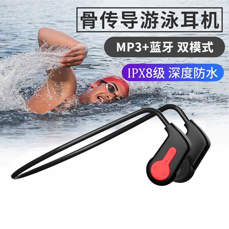 ESCONIO Bone Conduction Bluetooth Headset Wireless Sports Cycling Running Head-mounted Swimming headset Waterproof mp3