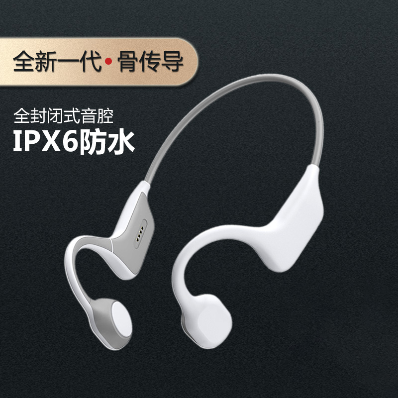 ESCONIO bone conduction Bluetooth headset Binaural wireless magnetic charging Sports running Waterproof sweatproof Not in the ear