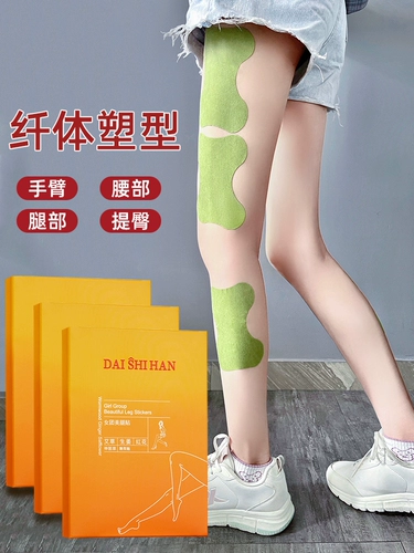 [Watsons подтолкнули стабилизированные ноги артефакта ноги, скажи до свидания] Боймари может использоваться для мужчин и женщин при кормлении грудью