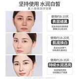 Watsons, керамид, увлажняющий мягкий тонер, эссенция, 120 мл